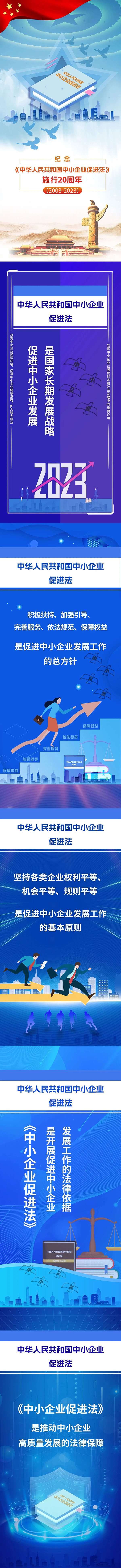 1676517291319345MpI1.jpg 微信圖片_20230216111107.jpg