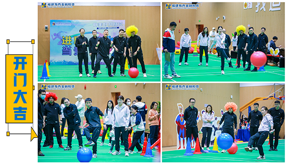 運(yùn)動(dòng)會(huì)拼圖_01.png