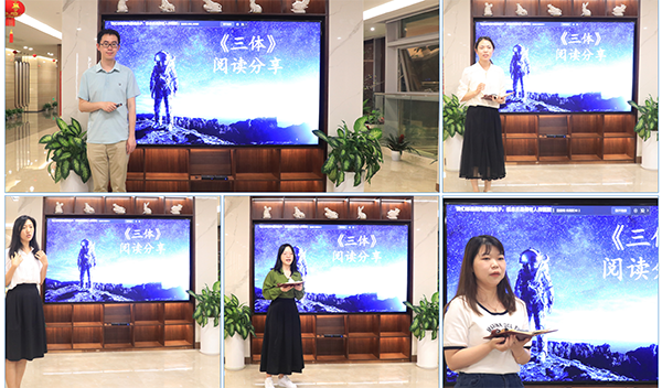 1685526578526775IhP8.png 三體分享會(huì)_01.png