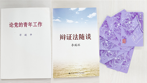 1685527625395488F9F7.png 贈(zèng)書+贈(zèng)書卡.png