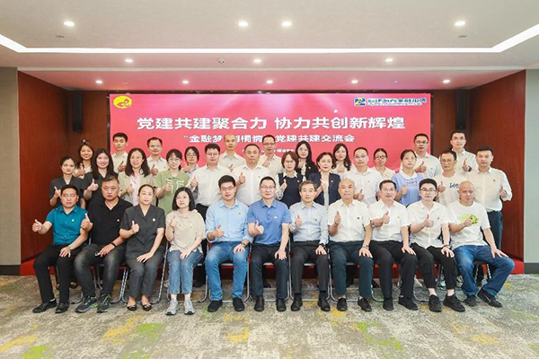 1687142369589199jR00.png 6.png