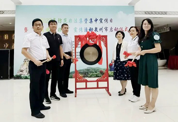 1687166429692502gv0u.jpg 敲鐘啟動(dòng).jpg