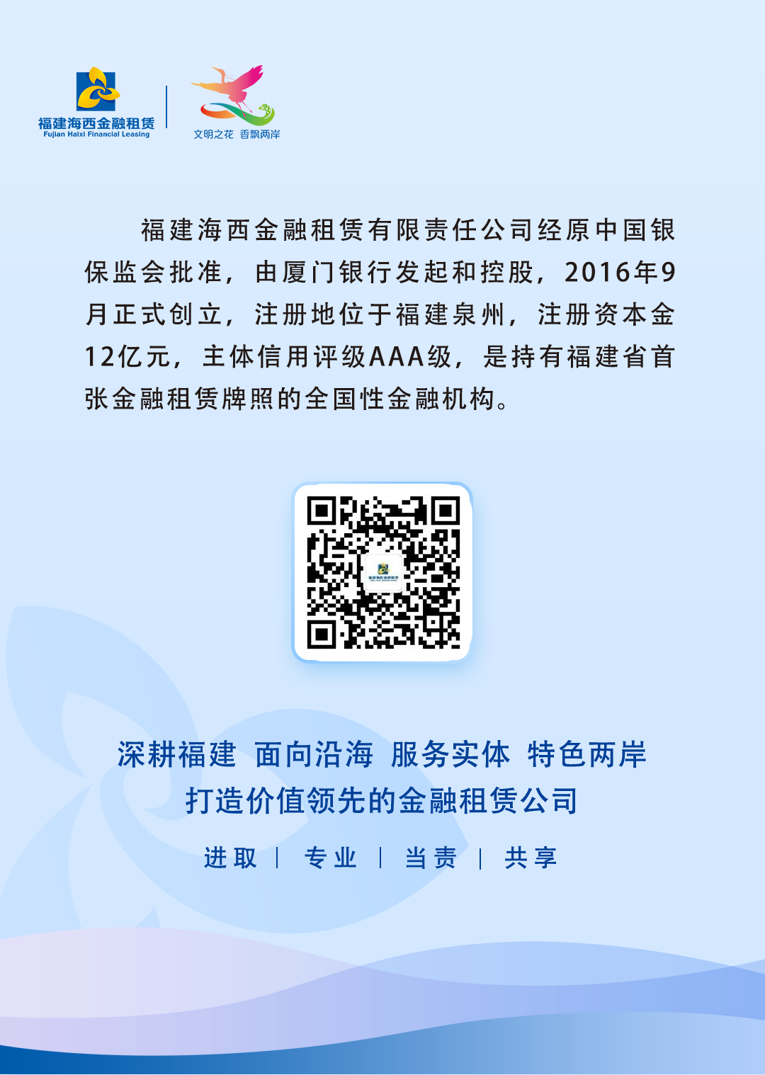 17453781273836116qfv.png 公眾號尾圖終版.png