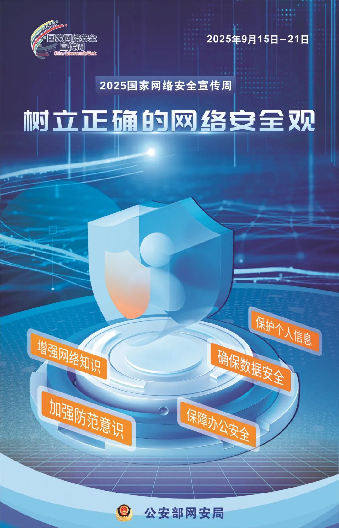 1758073075199363zyoz.jpg 5f697e32bba7a3e1368f5ee374e8c412.jpg